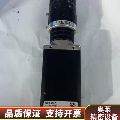 巴斯勒BASLER工业相机 piA2400-17gm，5.询价