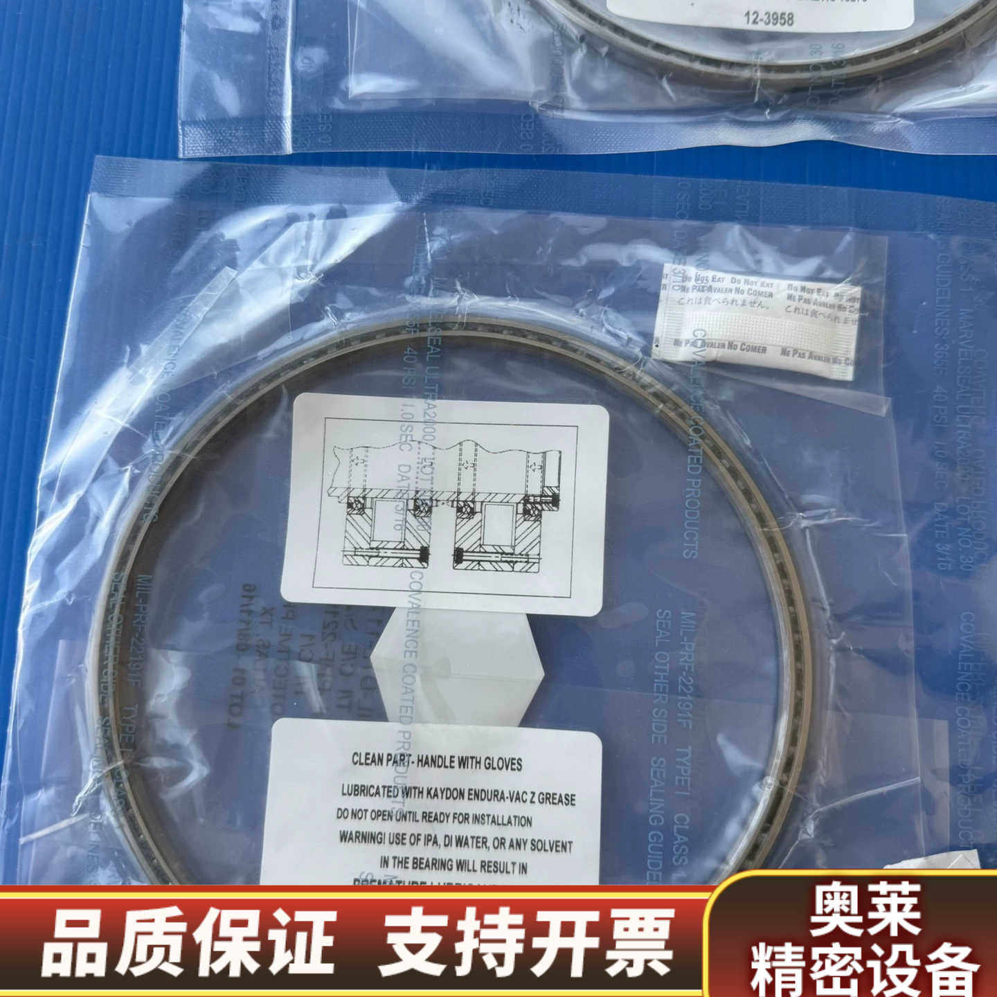 手臂轴承 OS3Y4.询价