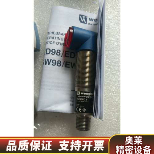 wenglor  EW98pc3 片 .询价