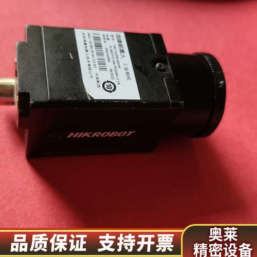 mv-cu050-60gm工业相机CU050-60G.询价