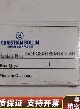 CHRISTIAN BOLLIN柏林阀.询价
