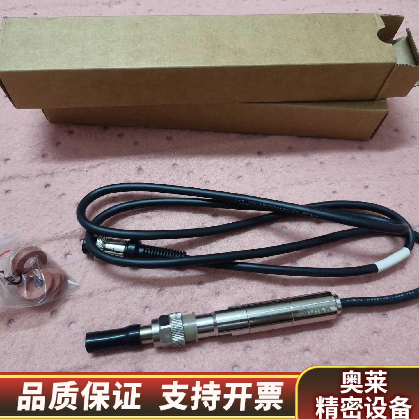 快克手柄，快克QUICK9018M手柄，保证全.询价