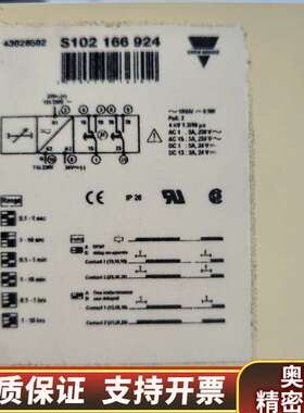 S102166924.询价