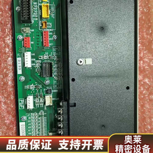 原厂EC09001（B）单面板，型号CT529T，供.询价