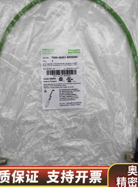 MURR 7000-46061-8020060 公头90°-.询价