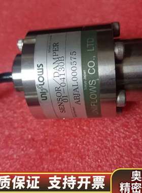 UNIFLOWS，阻尼器  D122636-5MPa压力传感.询价