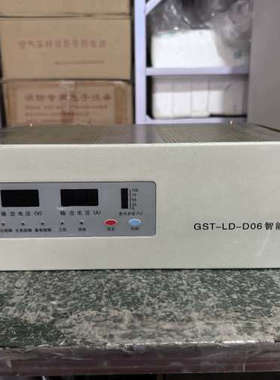 海湾GST5000/9000报警主机智能电源盘 GS.询价