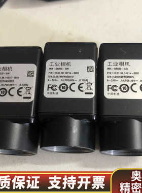 opt工业相机 OPT-CC1-M020-GG1-03 20.询价
