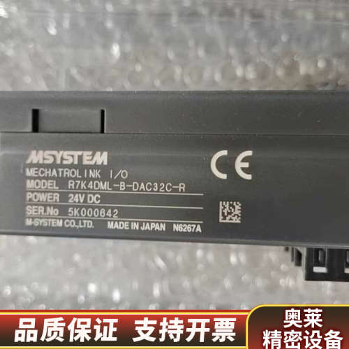 R7K4DML-B-DAC32C-R   MSYSTEM，拆.询价