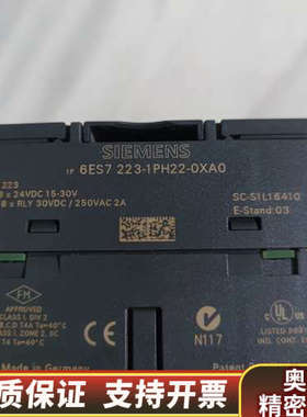 PLC模块6ES7 223-1PH22-0XB0.询价
