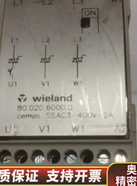 wieIand威琅 CEMOS-SSAC3-400V-2A.询价