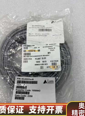 LAM 03-433318-00 CBL ASS,DATAW.询价