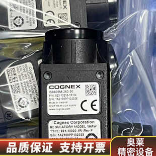 到.询价 康耐视智能工业相机IS8402M 363