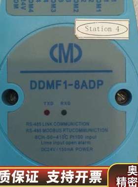 模块DDMF1－8ADP.询价