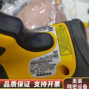 摩托罗拉讯宝Symbol 条码扫描器DS3578，一.询价