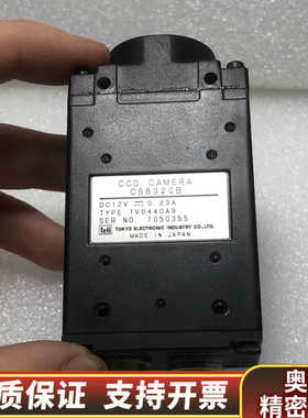 泰利 CS8320B 工业黑白CCD相机  模拟信号.询价