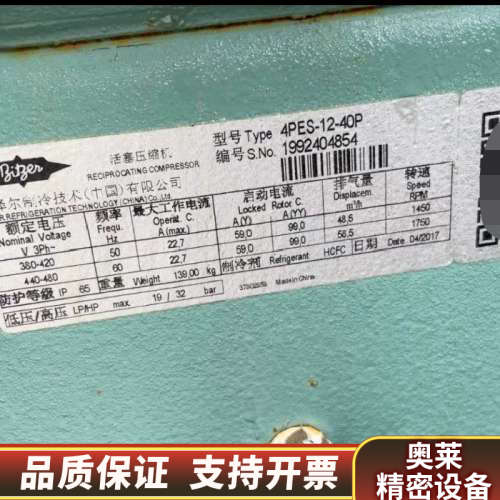 比泽尔4PES-12-40P  压缩机，新款，无拆，.询价