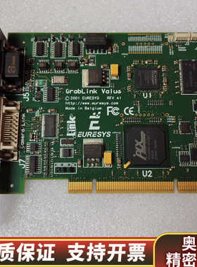 2001 EURESYS GRABLINK VALUS RE.询价