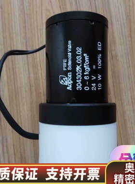 Aopon电磁阀304302K.03.02，，适用.询价