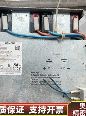 电池模块SIEMENS，6EP1935-6ME21，2.询价