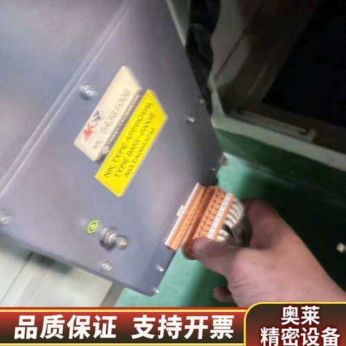 MSR Mitsui Telegraph.询价