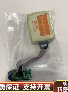 OFec  USB-DownIoad CabIe 烧录，.询价