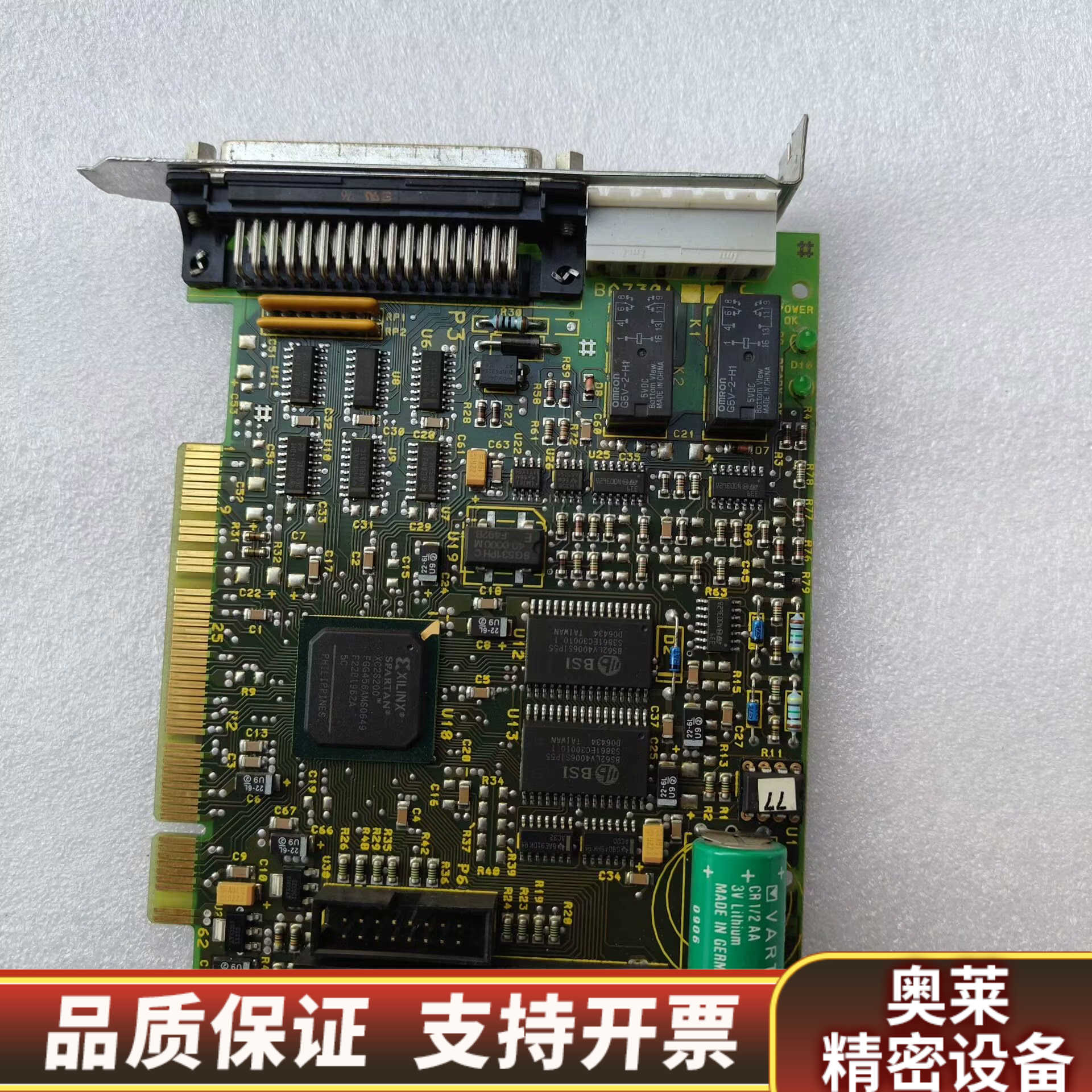 大族彼岸 PA8000 CNC 控制卡 BA7301接口卡，.询价