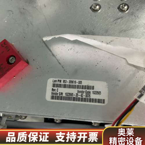 LAM控制系统组件，型号853-309618-005，拆.询价