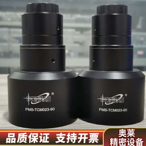 普密斯POMEAS远心镜头，PMS-TCM023-90完.询价