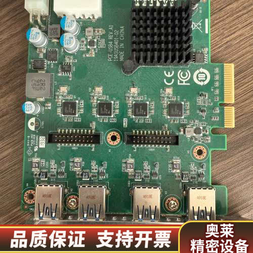 研发图像采集卡PCE-USB4.询价
