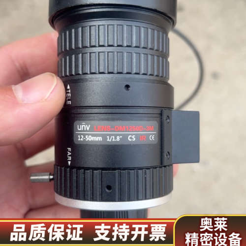 工业摄像头，12-50mm,LENS-DM1250D-3M,.询价
