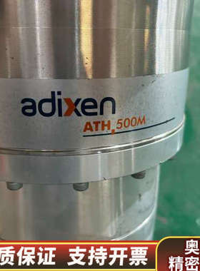 法国adixen阿尔卡特ATH500M分子泵！！.询价