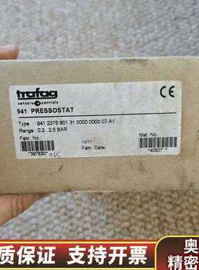 trafag 941 PRESSOSTAT，trafag压力.询价