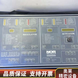 DGU8800e 主机遥控AC4.询价 箱