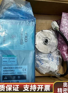 CKD DD马达套装 AX9000MU-U0 马达型号.询价