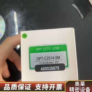 5M.询价 C2514 OPT相机镜头 OPT