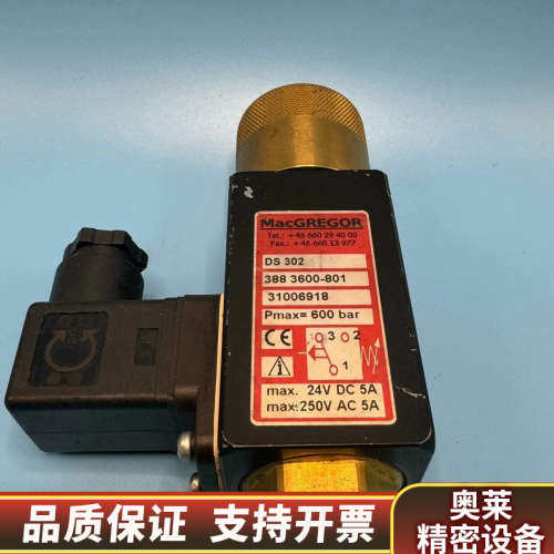 原厂件DS 302 压力开关,MACGREGOR3883.询价