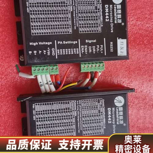 雷赛步进电机驱动DM442     共2台  .询价
