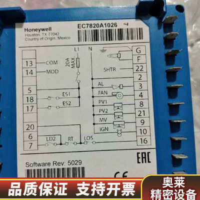 EC7820A1026.询价