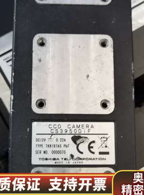 泰力工业相机CSB4000F-10，CS3950Di，CS8.询价