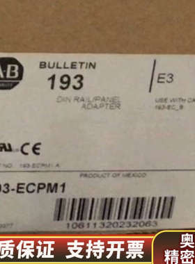 193-ECPM1  .询价