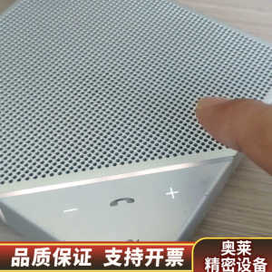 Polycom VoxBox  宝利通蓝牙音箱，5V1A，集.询价