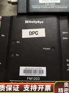 HollySys FM1203光纤通讯模块，支持Profib.询价