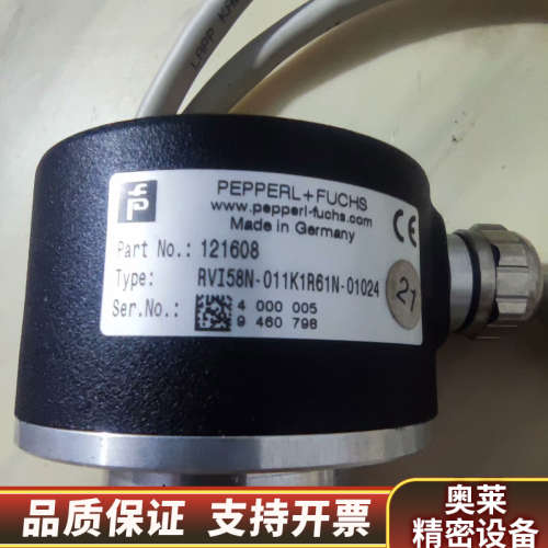 倍加福编码器RVI58N-011K1R61N-01024.询价