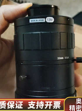 议价优创U-mTRON HF251V 25m 1:1.4工业.询价