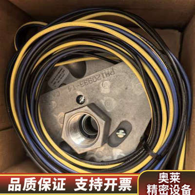 C7012A 1186紫焰紫外线火焰检测器，未拆.询价