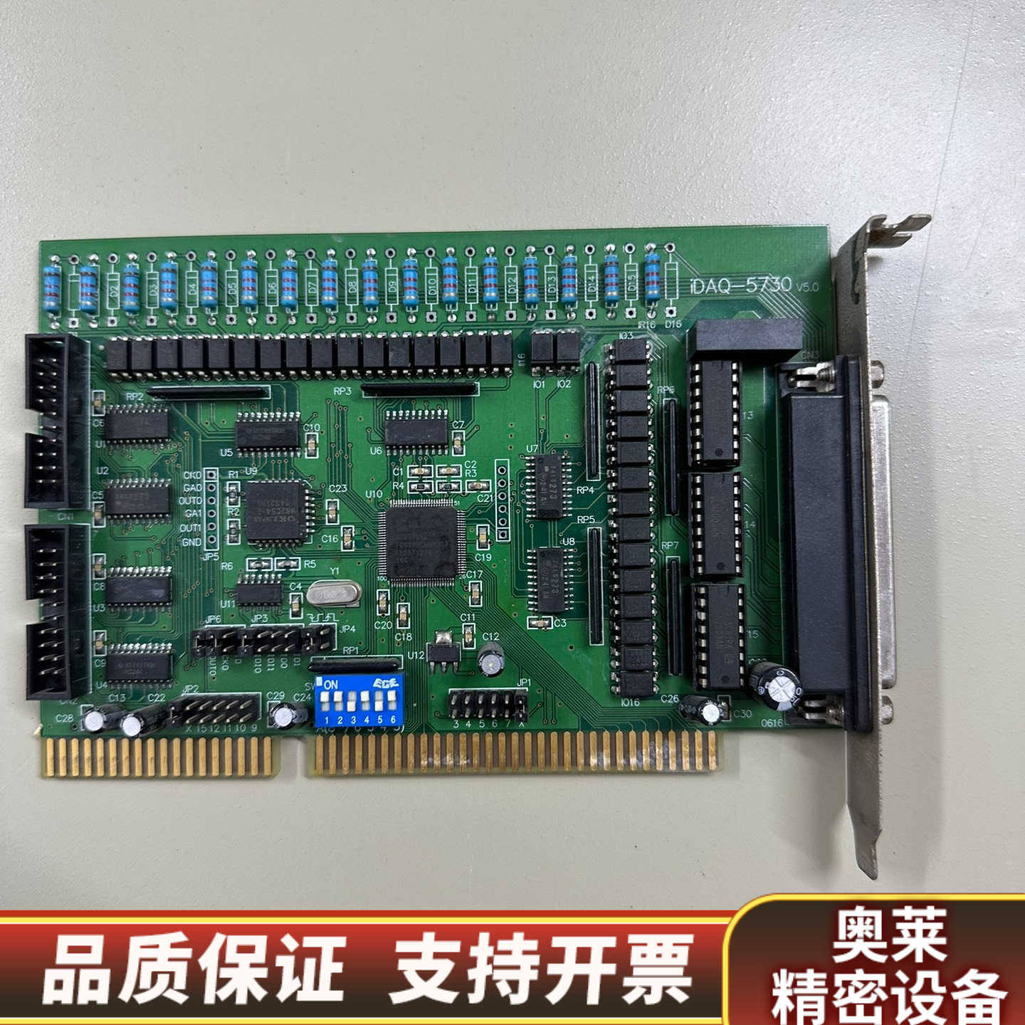 IDAQ-5730 V5.0 采集卡隔离数字卡.询价