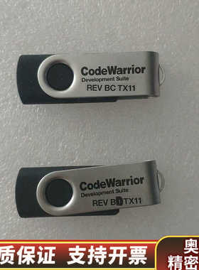 飞思卡尔CodeWarrior Development St.询价