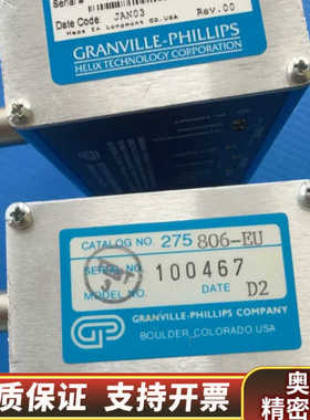 GRANVILLE-PHILLIPS 275806-EU 2.询价