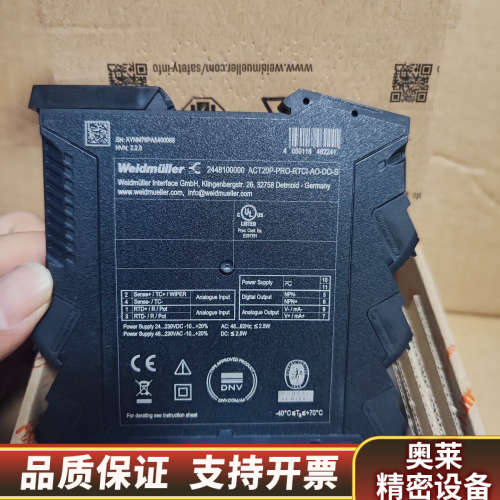 魏德米勒温度转换器ACT20P-PRO-RTCL-AO-DO.询价